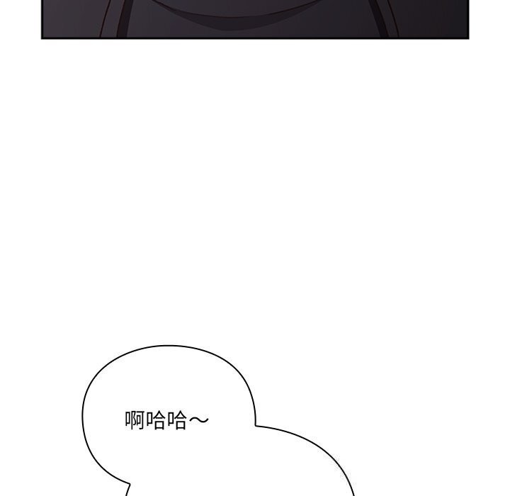 55P - 男人稀缺的异世界