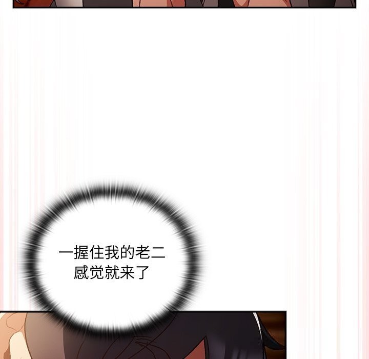 5P - 男人稀缺的异世界