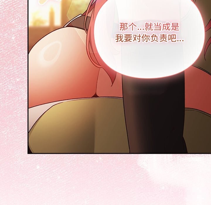 59P - 男人稀缺的异世界