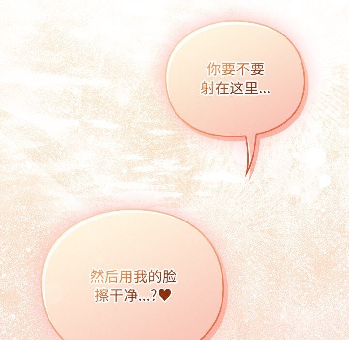 62P - 男人稀缺的异世界