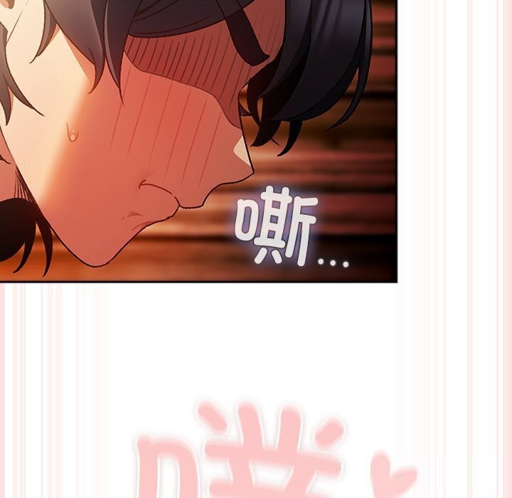 6P - 男人稀缺的异世界