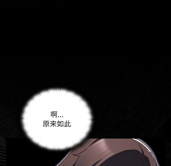 71P - 男人稀缺的异世界