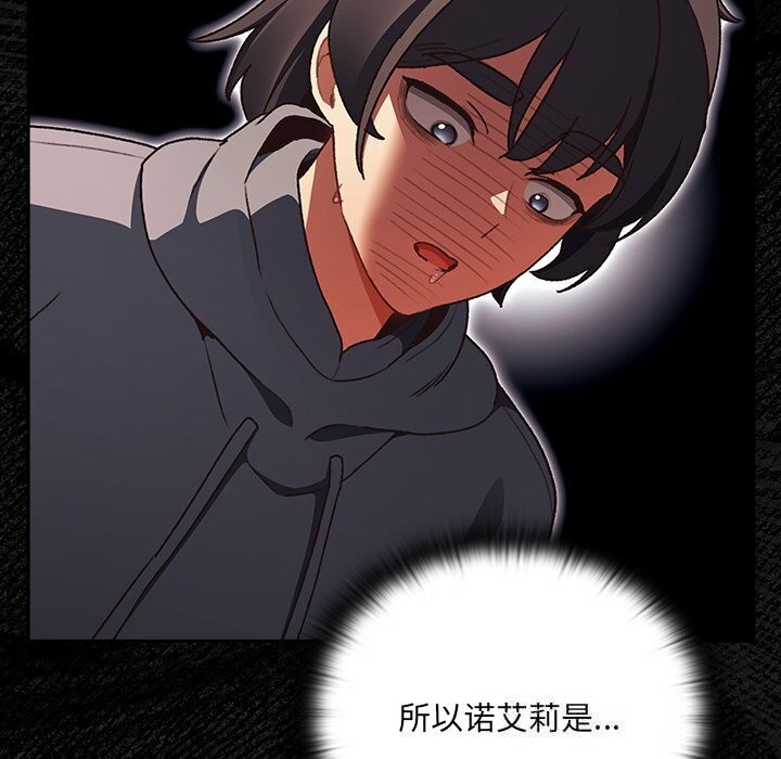 72P - 男人稀缺的异世界