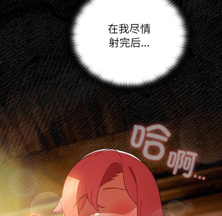 74P - 男人稀缺的异世界