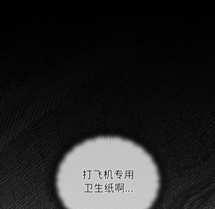 79P - 男人稀缺的异世界