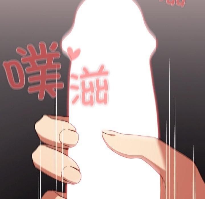 8P - 男人稀缺的异世界