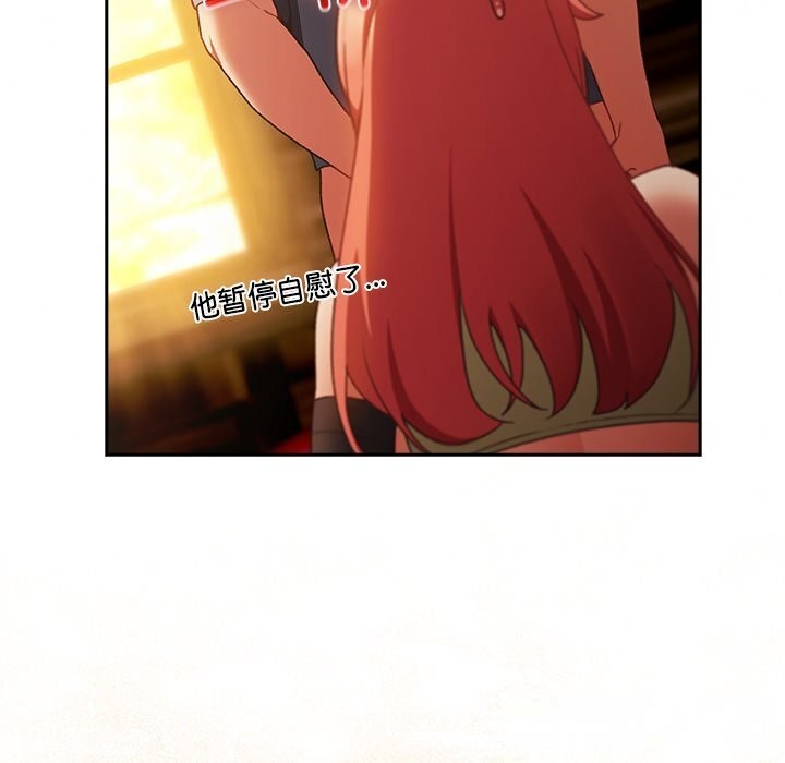 83P - 男人稀缺的异世界