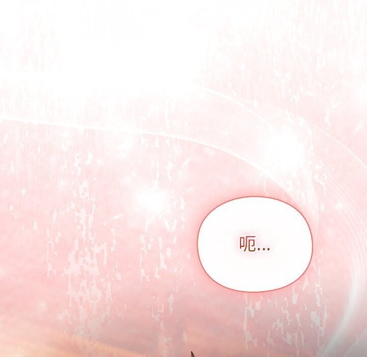 92P - 男人稀缺的异世界