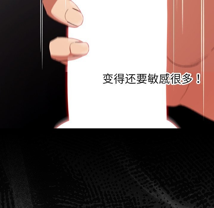 9P - 男人稀缺的异世界