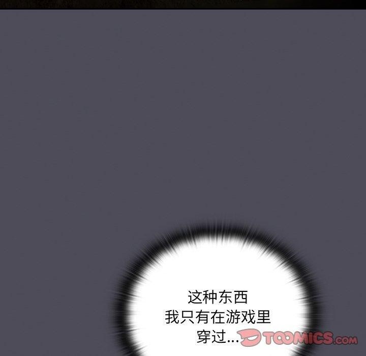 100P - 男人稀缺的异世界