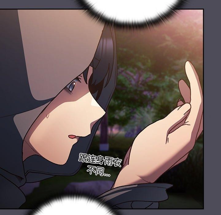 101P - 男人稀缺的异世界