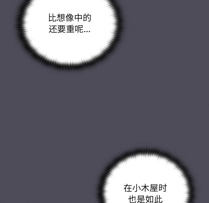 102P - 男人稀缺的异世界