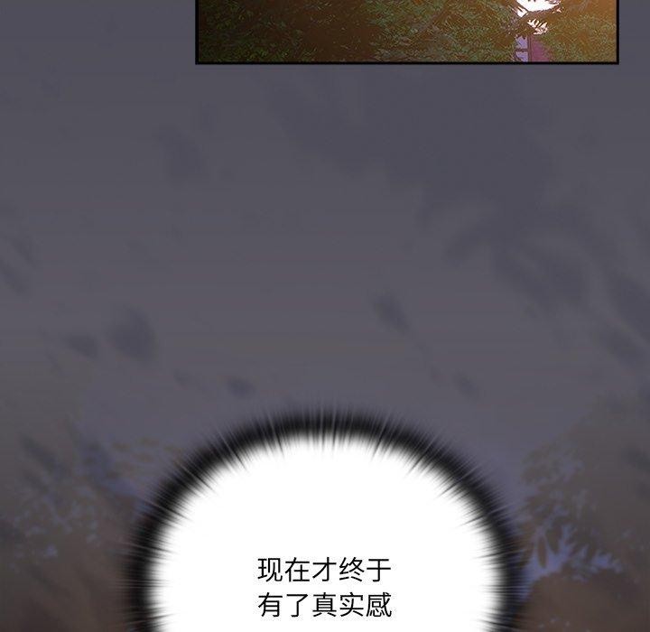 108P - 男人稀缺的异世界