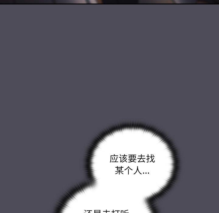 114P - 男人稀缺的异世界