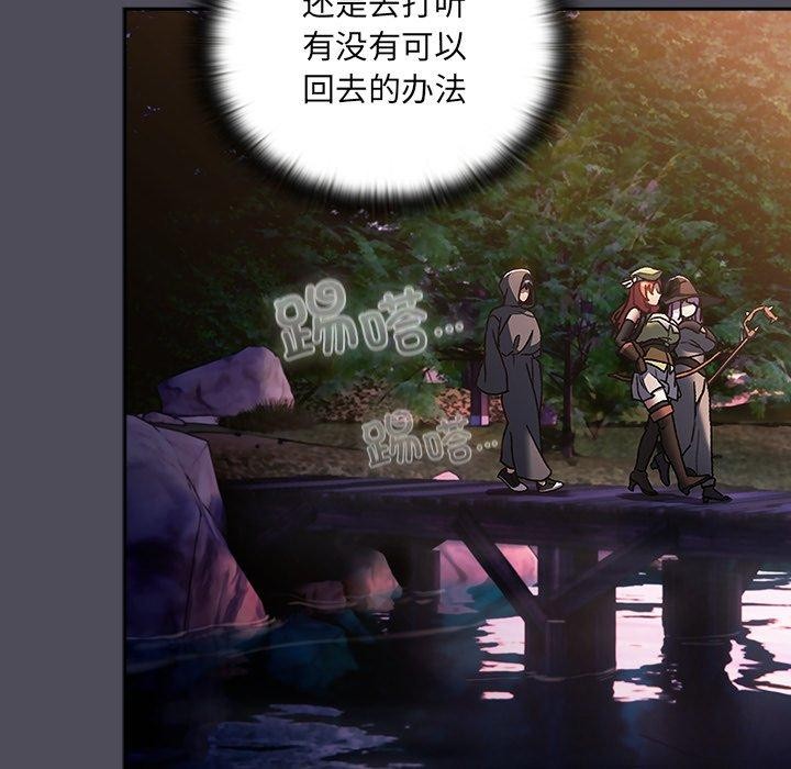 115P - 男人稀缺的异世界