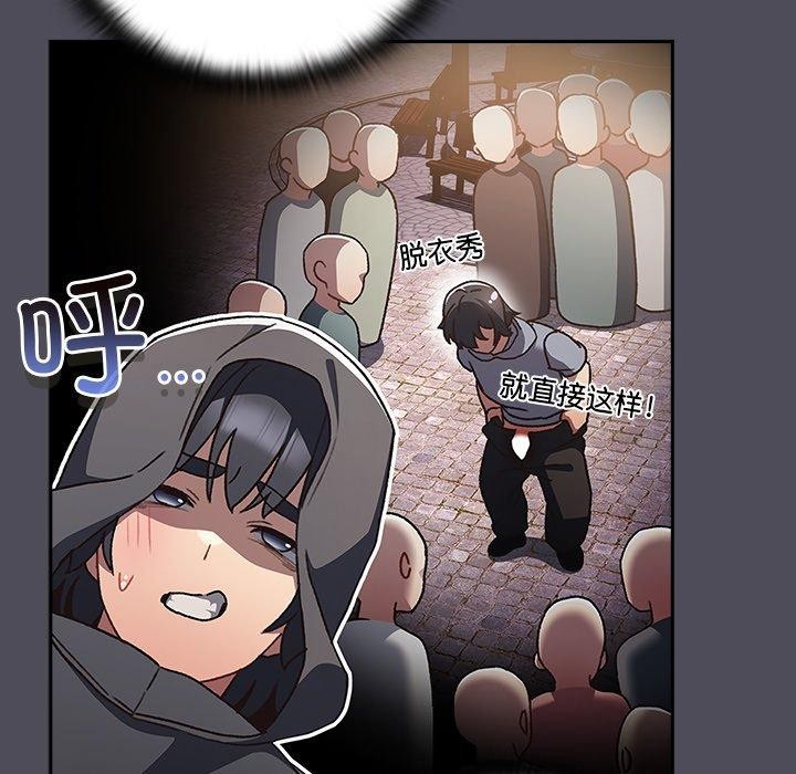 117P - 男人稀缺的异世界