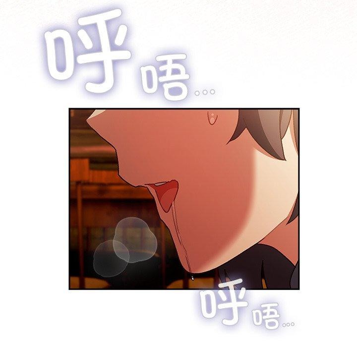 12P - 男人稀缺的异世界