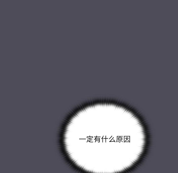 128P - 男人稀缺的异世界