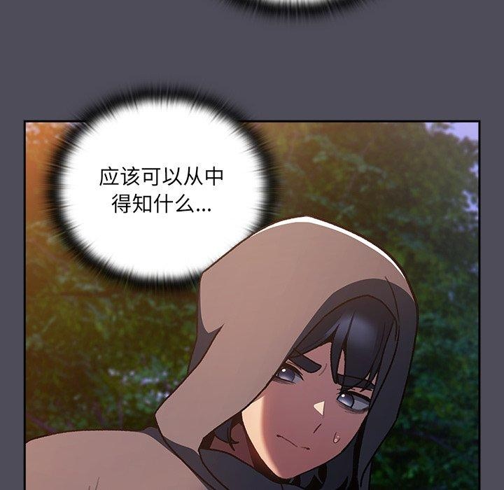 129P - 男人稀缺的异世界