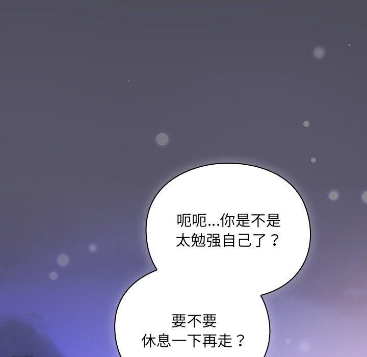 136P - 男人稀缺的异世界