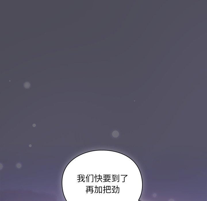 141P - 男人稀缺的异世界