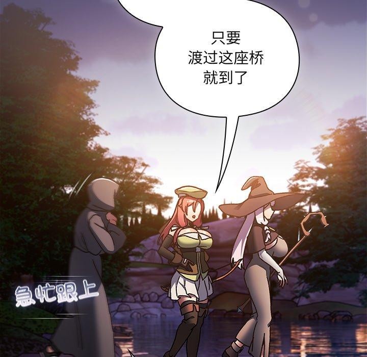 142P - 男人稀缺的异世界