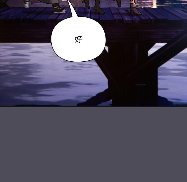 143P - 男人稀缺的异世界