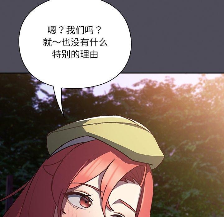 149P - 男人稀缺的异世界