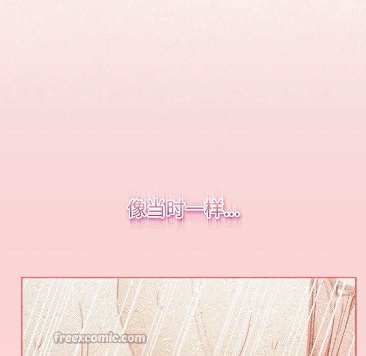 14P - 男人稀缺的异世界