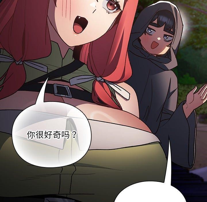 150P - 男人稀缺的异世界