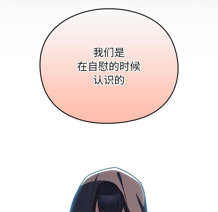 152P - 男人稀缺的异世界