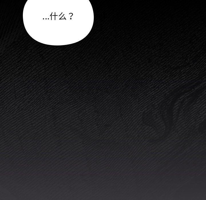 155P - 男人稀缺的异世界