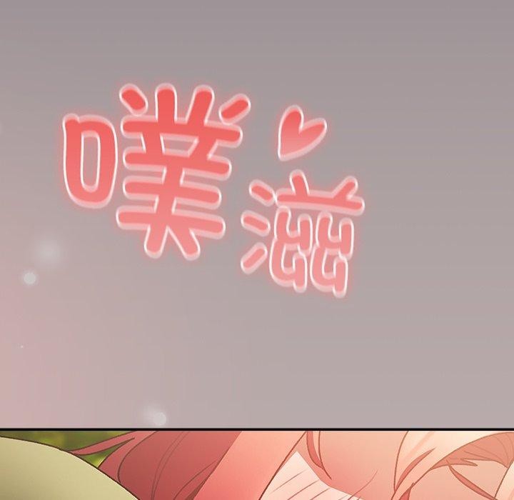 157P - 男人稀缺的异世界