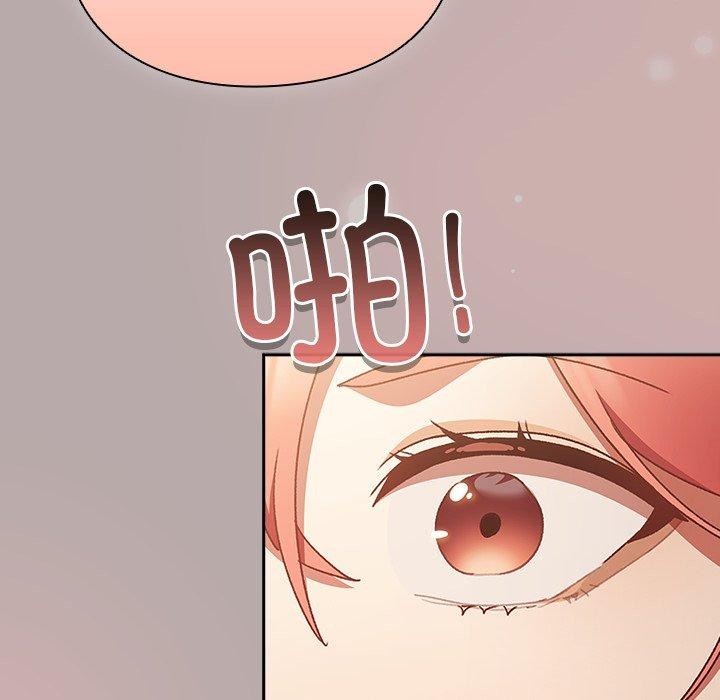 163P - 男人稀缺的异世界