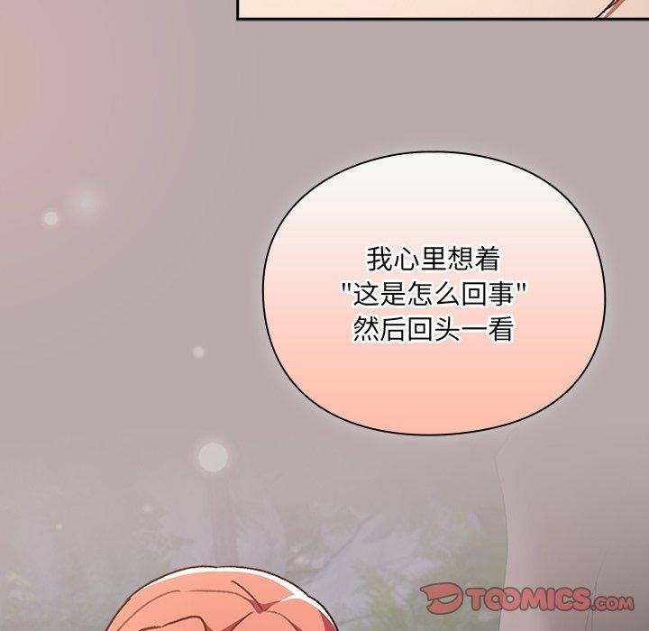 164P - 男人稀缺的异世界