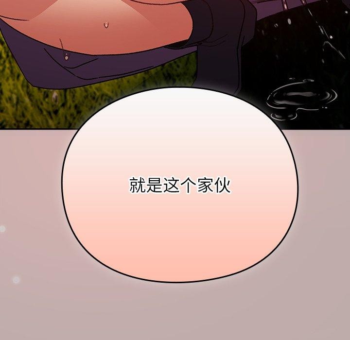 167P - 男人稀缺的异世界