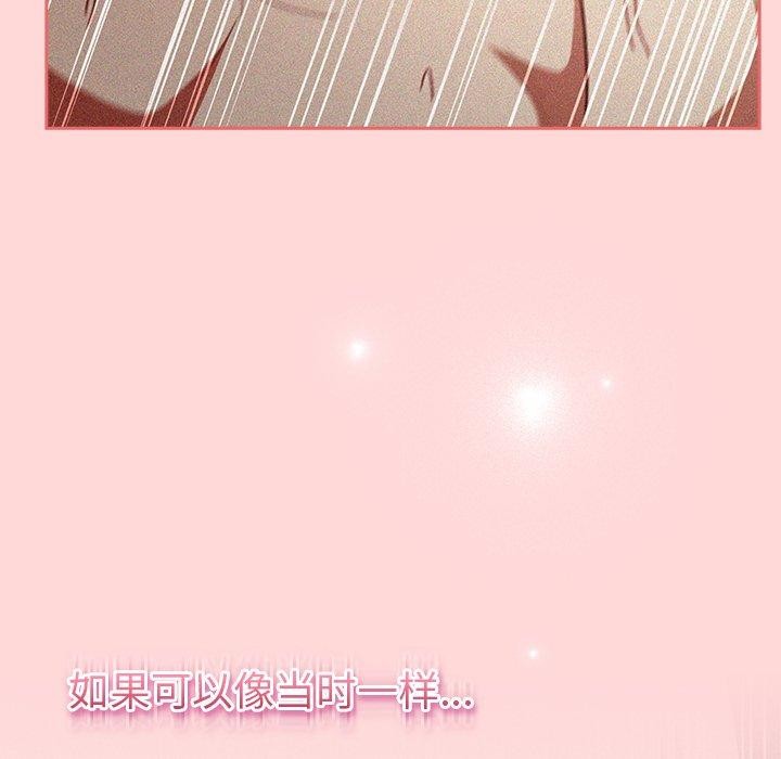 16P - 男人稀缺的异世界