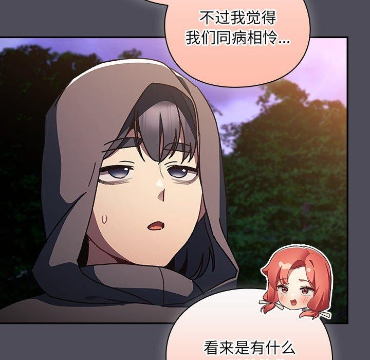 173P - 男人稀缺的异世界