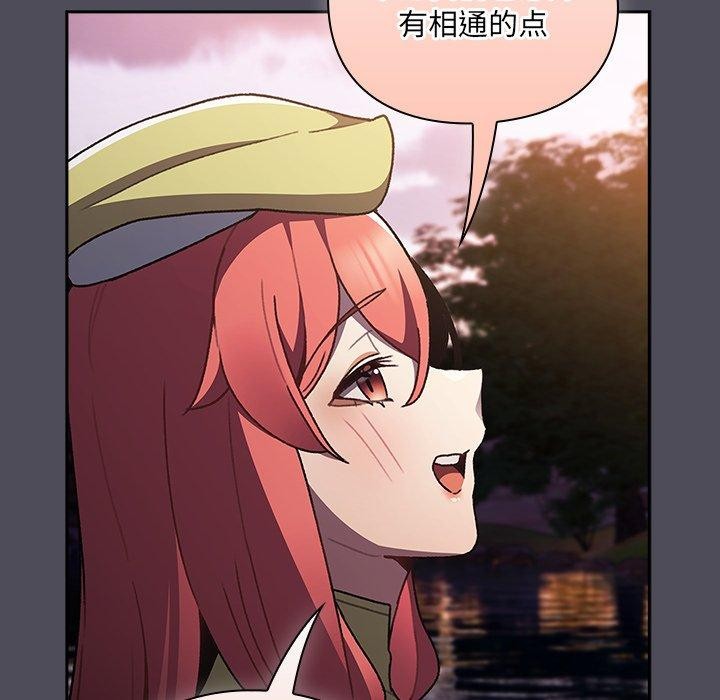 175P - 男人稀缺的异世界