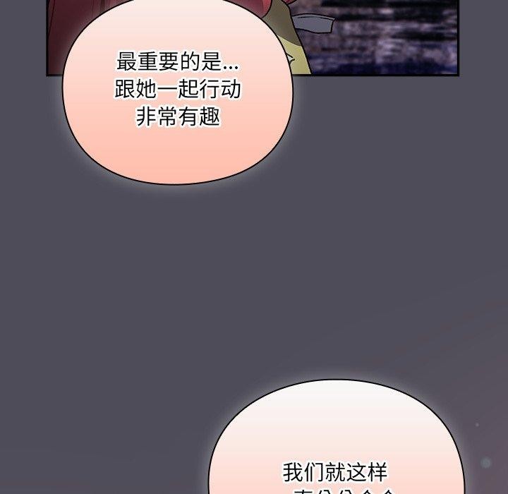 176P - 男人稀缺的异世界