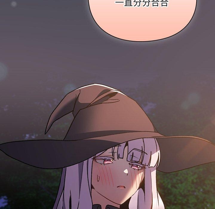 177P - 男人稀缺的异世界