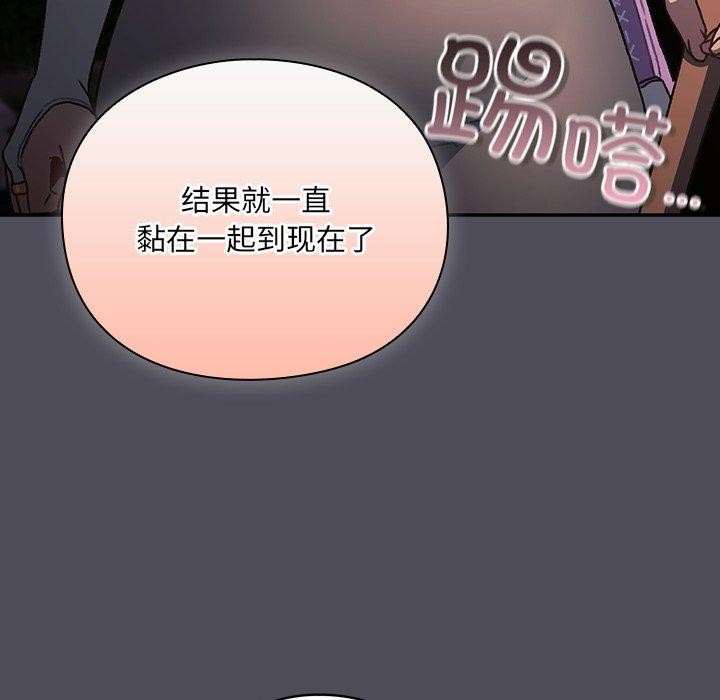 179P - 男人稀缺的异世界