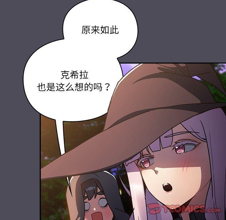 180P - 男人稀缺的异世界