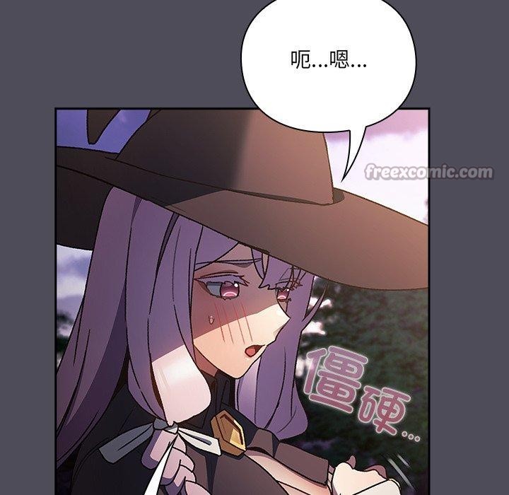 182P - 男人稀缺的异世界