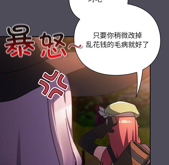 184P - 男人稀缺的异世界