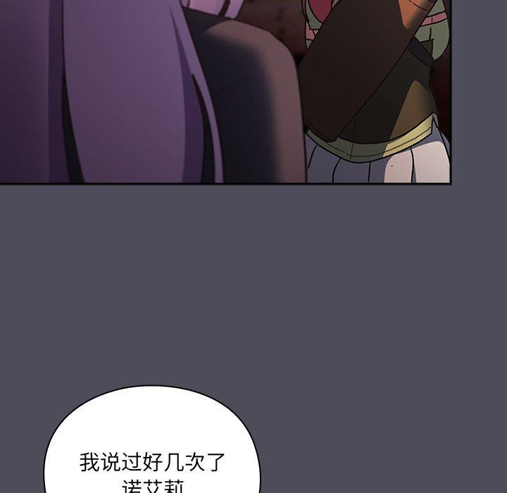 185P - 男人稀缺的异世界