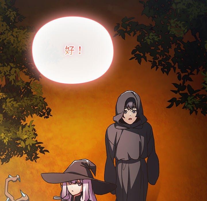 197P - 男人稀缺的异世界