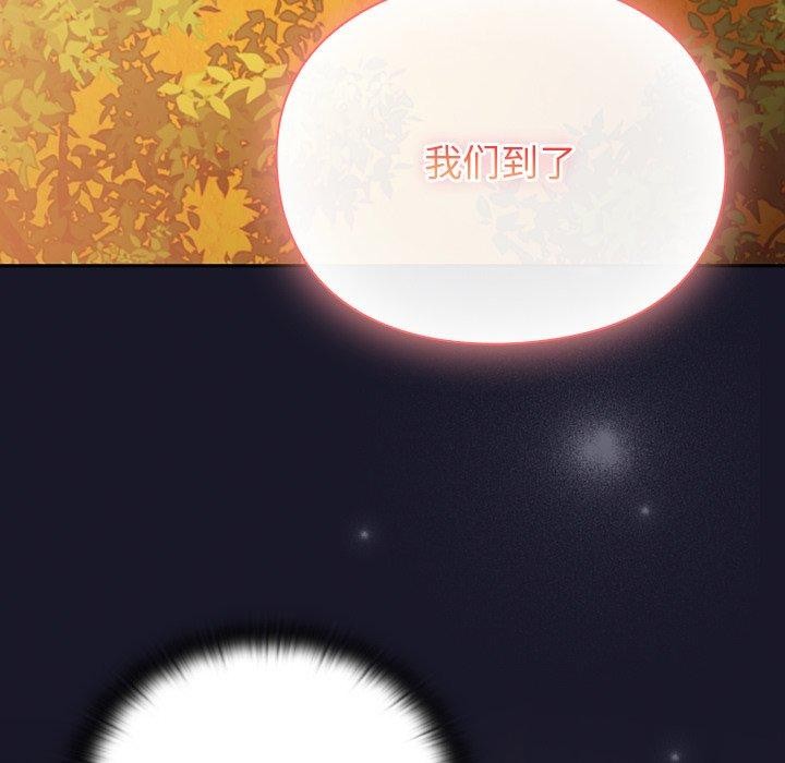 199P - 男人稀缺的异世界