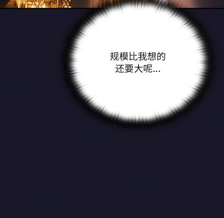 202P - 男人稀缺的异世界