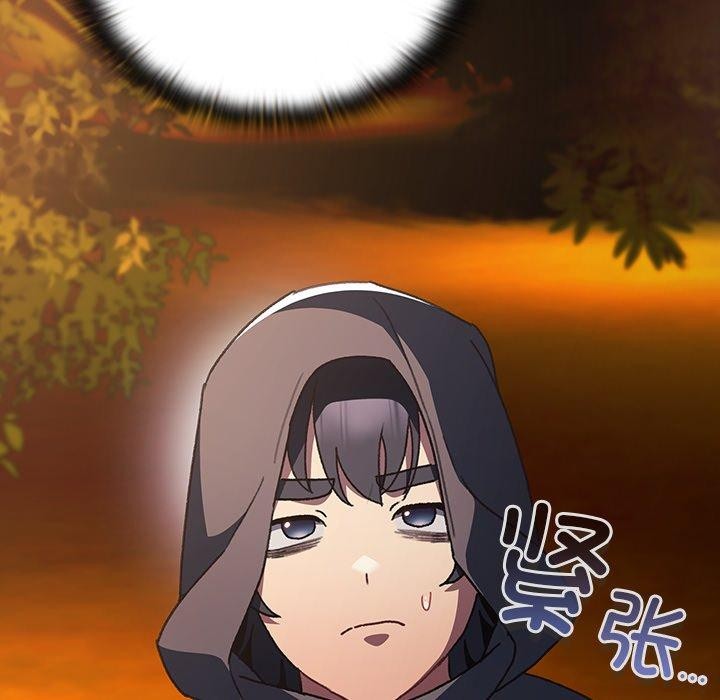 205P - 男人稀缺的异世界